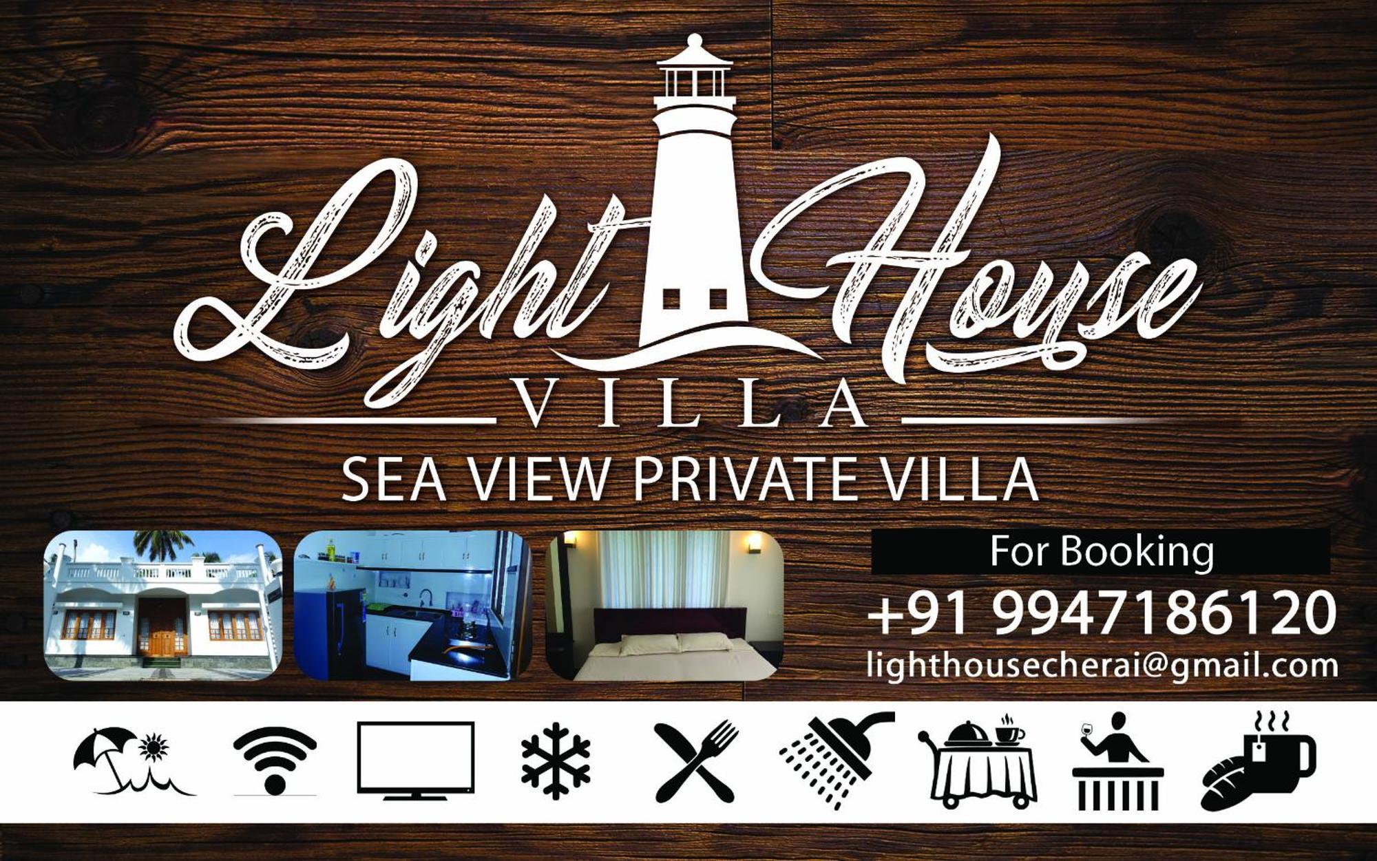 Lighthouse Villa 柴瑞海滩 外观 照片